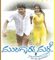 mungaru_male